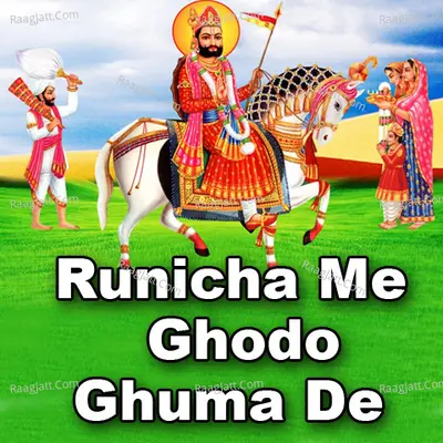 Runicha Me Ghodo Ghuma De Poster