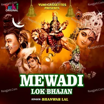 Mewadi Lok Bhajan Poster