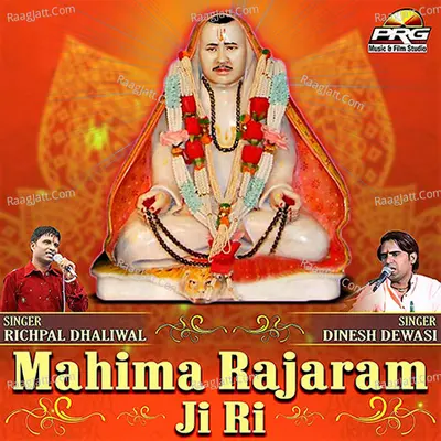 Mahima Rajaram Ji Ri Poster