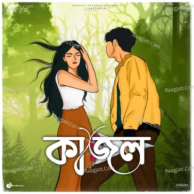 Kajol Cover
