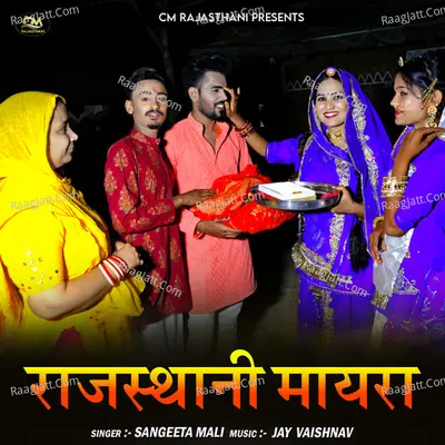 Rajasthani Mayra Cover