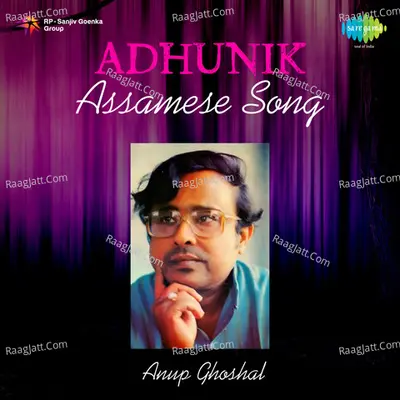 Adhunik Assamese Song - Anup Ghoshal - Anup Ghoshal