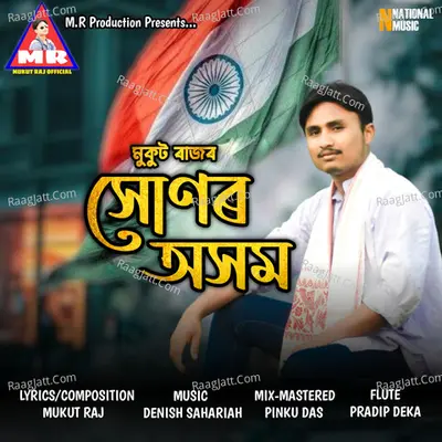 Mukut Raj