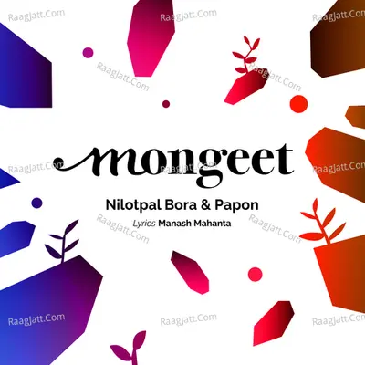 Mongeet Cover