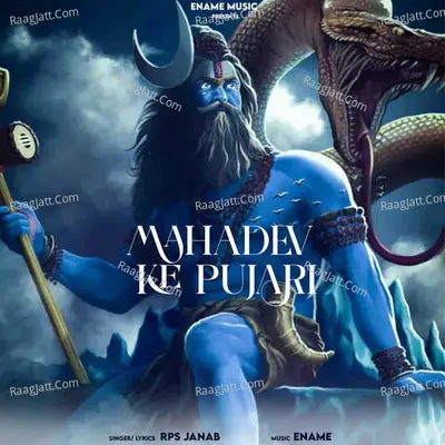 Rps Janaab Image