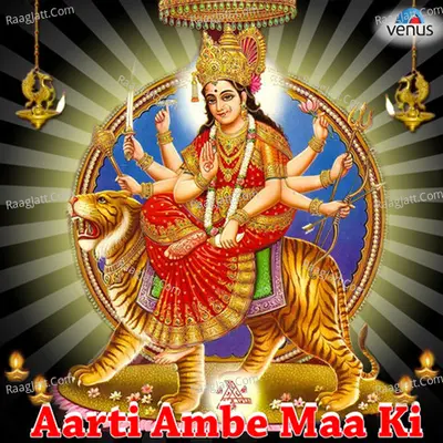 Aarti Ambe Maa Ki Poster