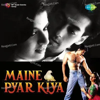 Maine Pyar Kiya Poster