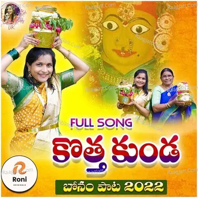Swathi Reddy Uk Image
