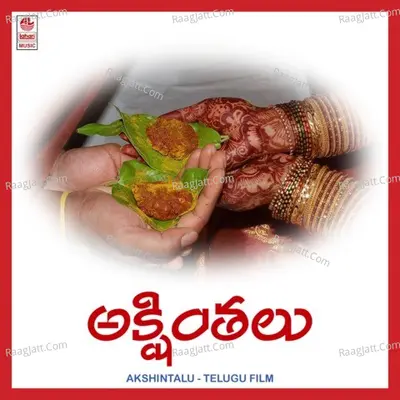Akshinthalu - K V  Mahadevan