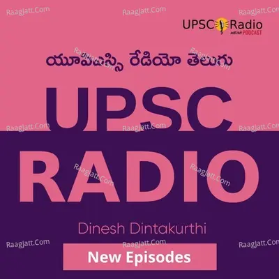 UPSC Radio Podcast (Telugu) - season - 2 - Dinesh Dintakurthi