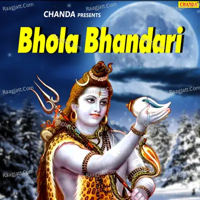 Bhola Bhandari Poster