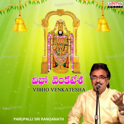 Vibho Venkatesha - Parupalli Sri Ranganath