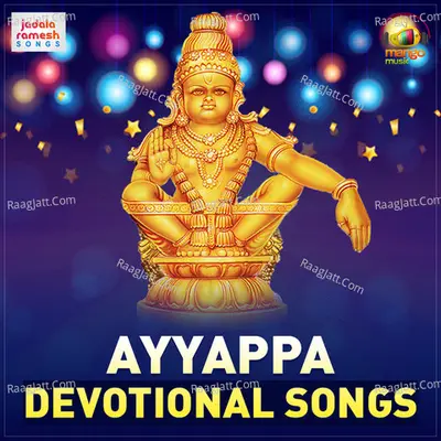 Ayyappa Devotional Songs - 