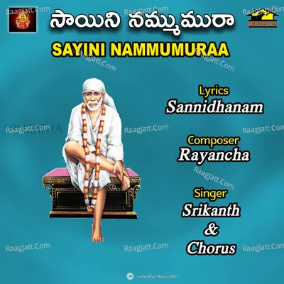 SAYINI NAMMUMURA