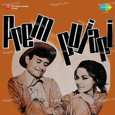 Prem Pujari - S. D. Burman