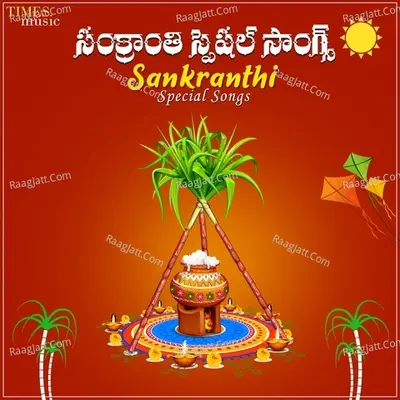 Sankranthi Special Songs Poster