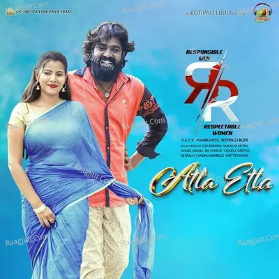 RR Poster