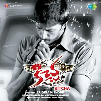 Kitcha - V. Harikrishna