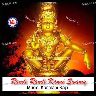 Randi Randi Kanni Swamy - Ajay Warrier