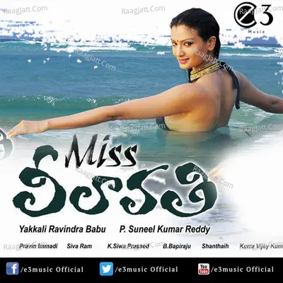 Miss Leelavathi Poster