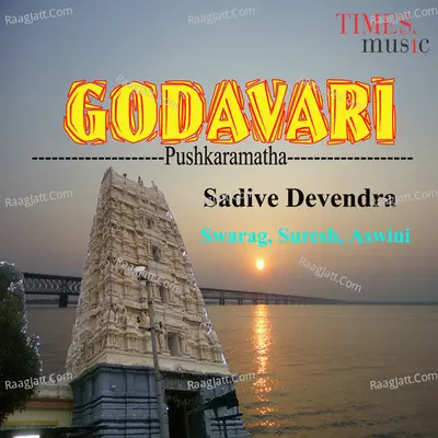 Godavari Pushkaramatha - Swarag