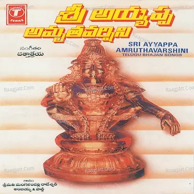 Sri Ayyappa Amruthavarshini - Smt. Mangalampalli Rajeswari Anjaiah