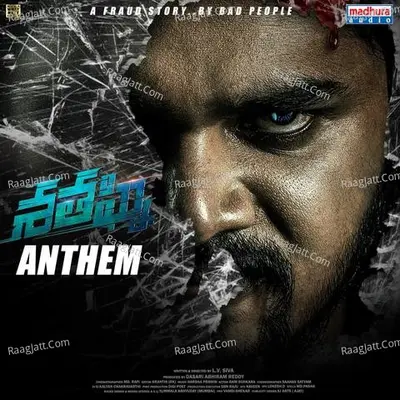 Shatagni Anthem (From "Shatagni")