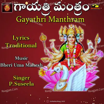 Gayatri Manthram Cover