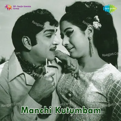Manchi Kudumbam - S. P. Kothandapani