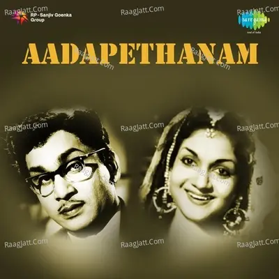 Aadapethanam Poster