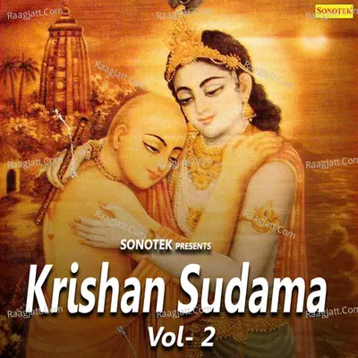 Krishan Sudama Vol 2 Poster