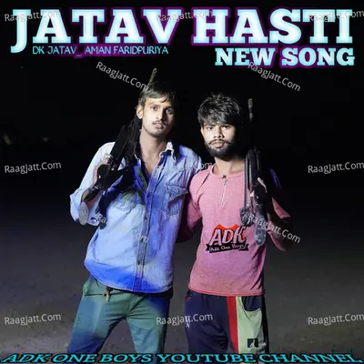 Aman Jatav Image