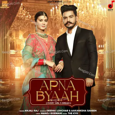 Apna Byaah Cover