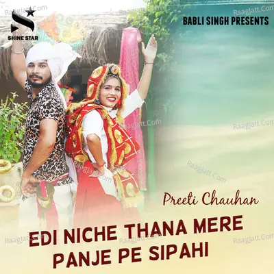 Edi Niche Thana Mere Panje Pe Sipahi Cover