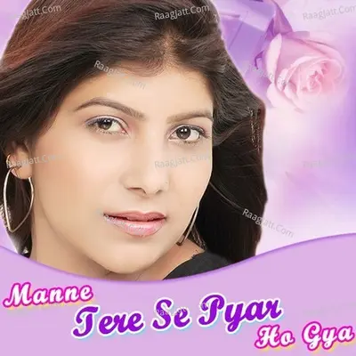 Manne Tere Se Pyar Ho Gya - Raju Punjabi