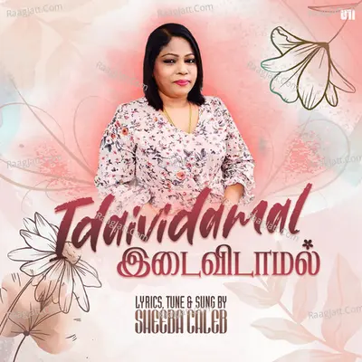 Idaividamal Poster