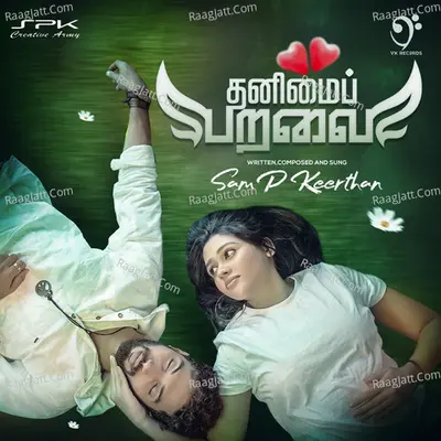 Thanimai Paravai Cover