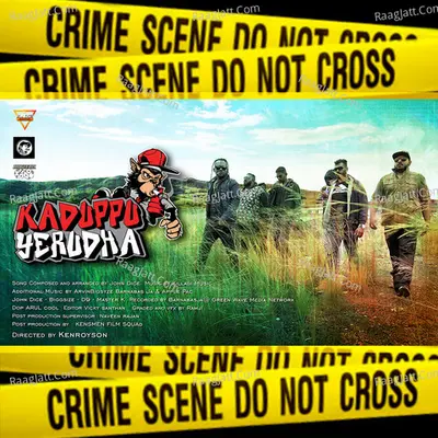 Kaduppu Yerudha Cover