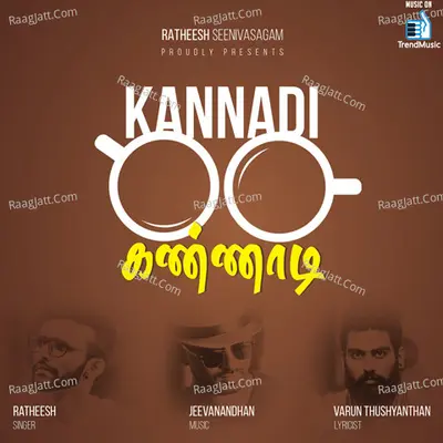 Kannadi