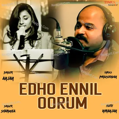 Edho Ennil Oorum Cover