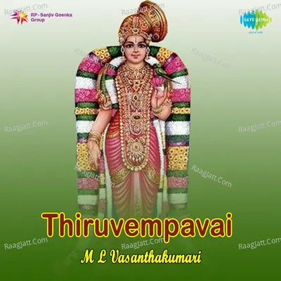 Thiruvembaavai Vol 2 Cover