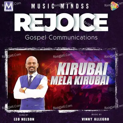 Kirubai Mela Kirubai Cover