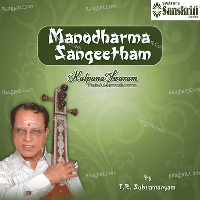 Manodharma Sangeetham - Kalpana Swaram (Basic Lessons) Poster