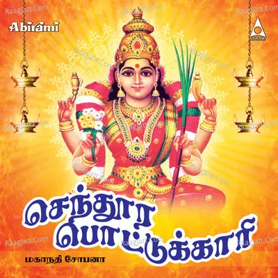 Sendhoora Pottukari - Mahanadi Shobana