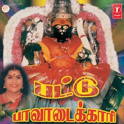 Pattu Ppaavadaikkaari - L.R. Eswari