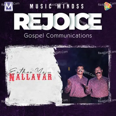 Enthan Yesu Nallavar Cover