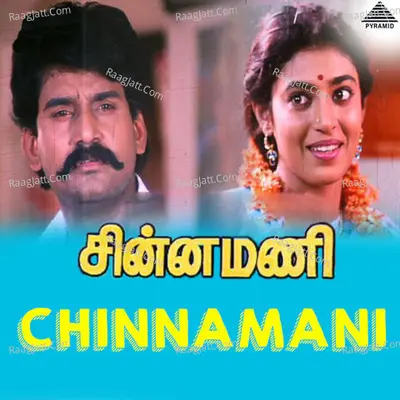 Chinnamani Poster