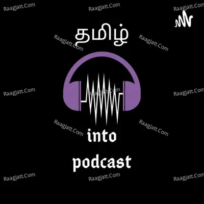 TAMIL INTO PODCASTS - season - 3 - VIJAYAKIRTHI