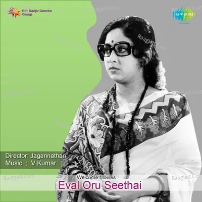 Eval Oru Seethai Cover