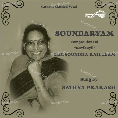 Soundaryam Poster